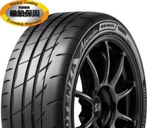 Potenza RE005 with Road Hazard Warranty