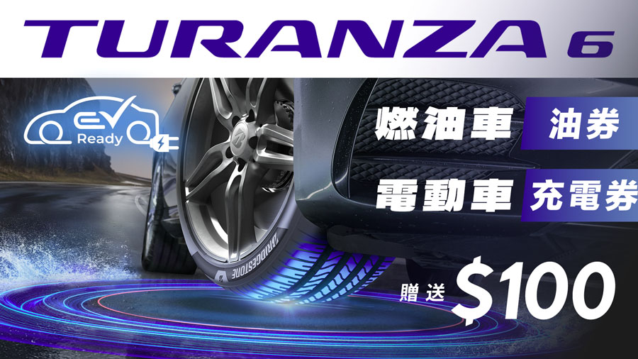 Buy-Turanza 6-Get-$100