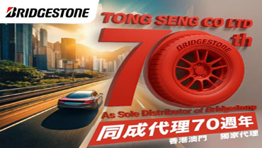 Tong Seng 70th Anniversary as Bridgestone Sole Distributor