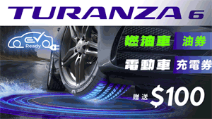 Buy-2 Turanza 6-Get-$100